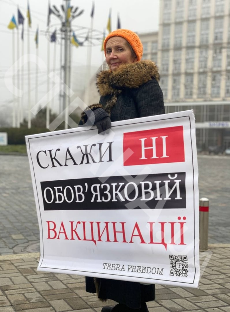 В центре Киева началась акция протеста антивакцинаторов. Фото Страны