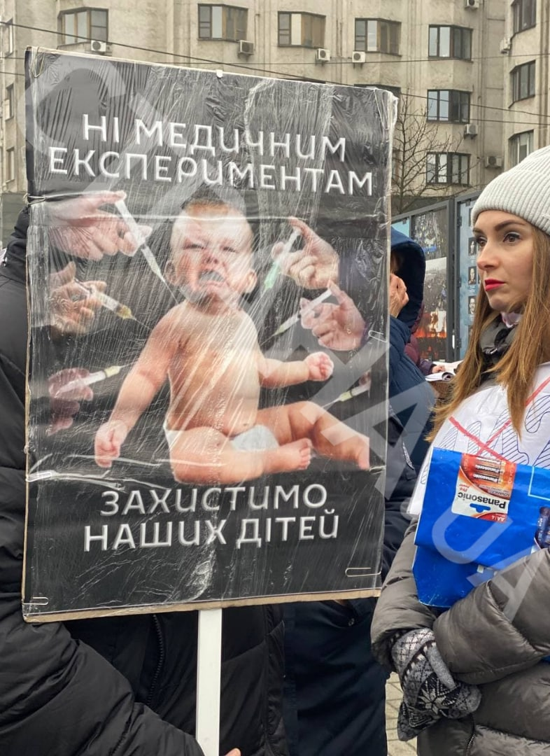 В центре Киева началась акция протеста антивакцинаторов. Фото Страны