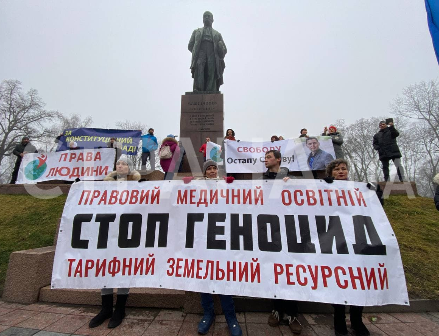 Марш антивакцинаторов в Киеве. Фото Страны