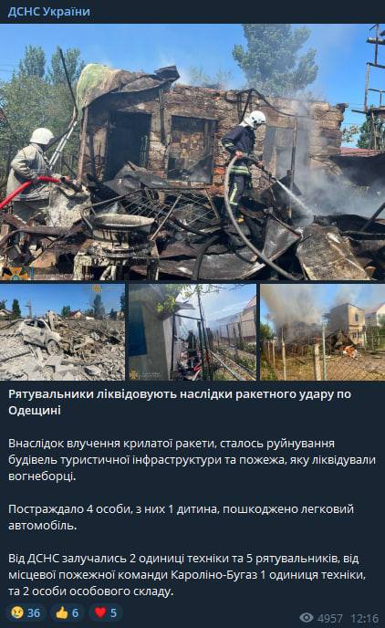 последствия вражеского удара по Одессе