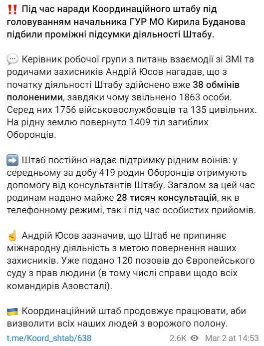 Скільки військових ЗСУ та цивільних звільнили з полону