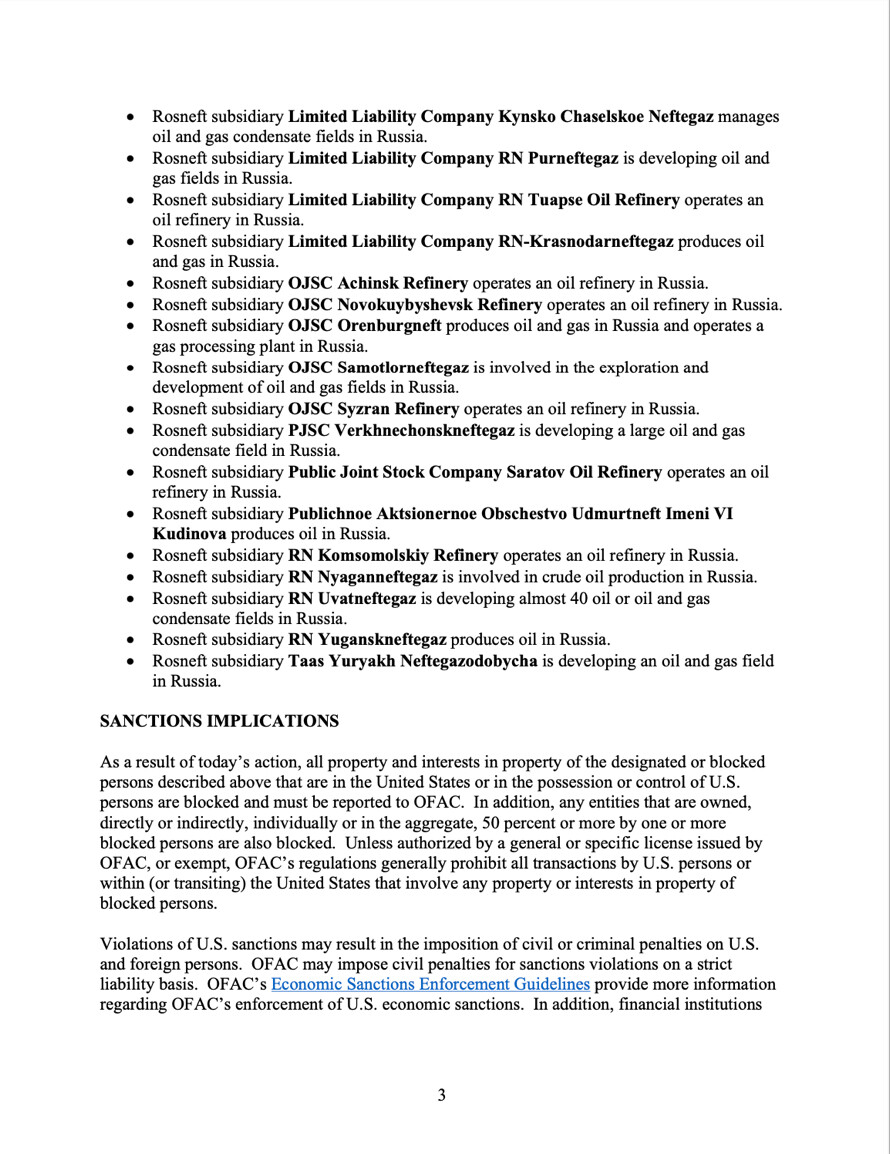 Новые санкции США против России