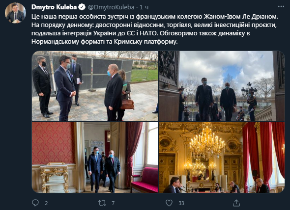 Кулеба встретился с Жан-Ивом Ле Дрианом. Скриншот твиттера