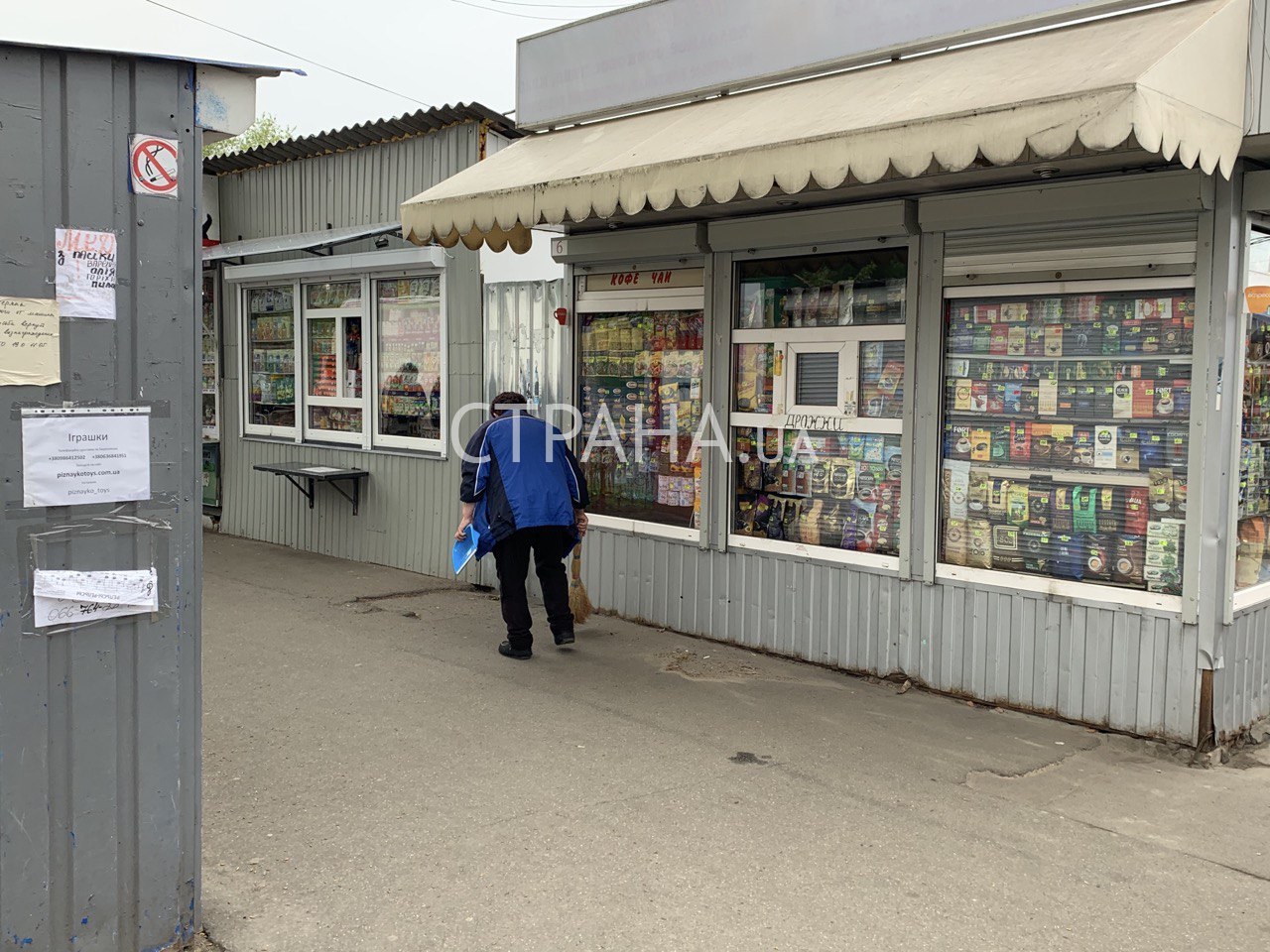 Рынок Березняки