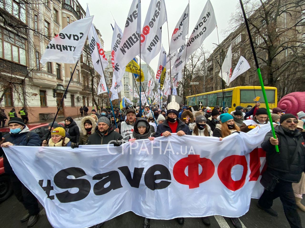 майдан в Киеве