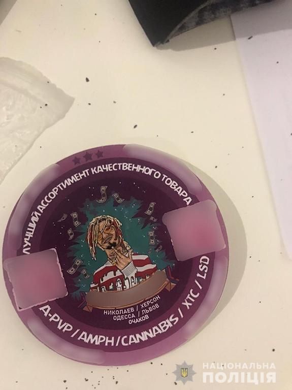 Фото с места преступления.&nbsp;mk.npu.gov.ua