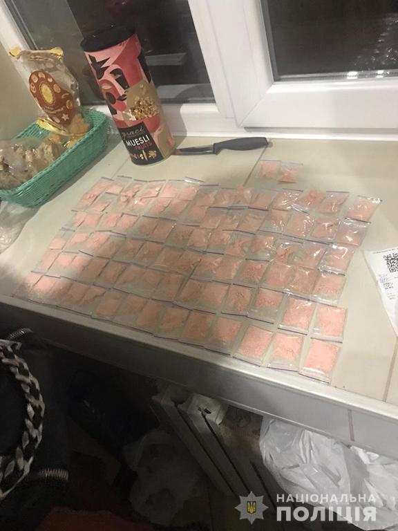 Фото с места преступления.&nbsp;mk.npu.gov.ua