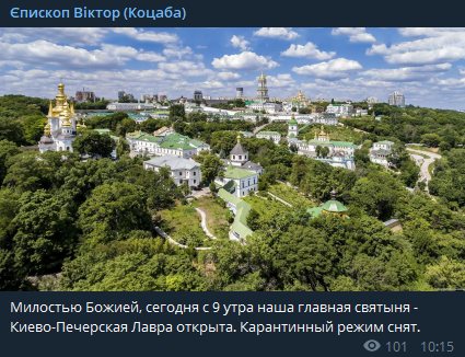 Пост Барышевского в Телеграме