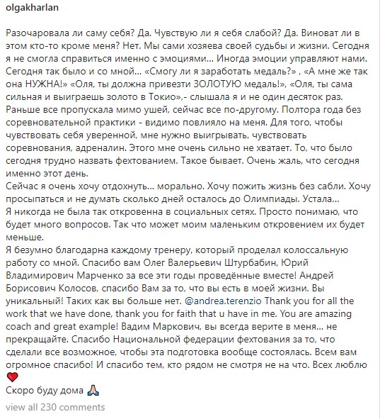 пост Харлан в Инстаграме