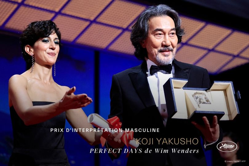 Кодзи Якусё