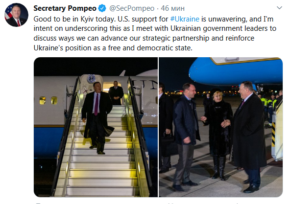 Скриншот из Twitter Майка Помпео