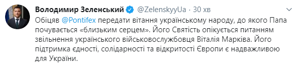 Папа Римский занимается освобождением Маркива. Скриншот: Владимир Зеленский в Твиттер