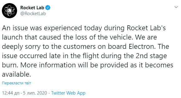 Компания Rocket Lab неудачно запустила ракету. Скриншот: Rocket Lab в Twitter