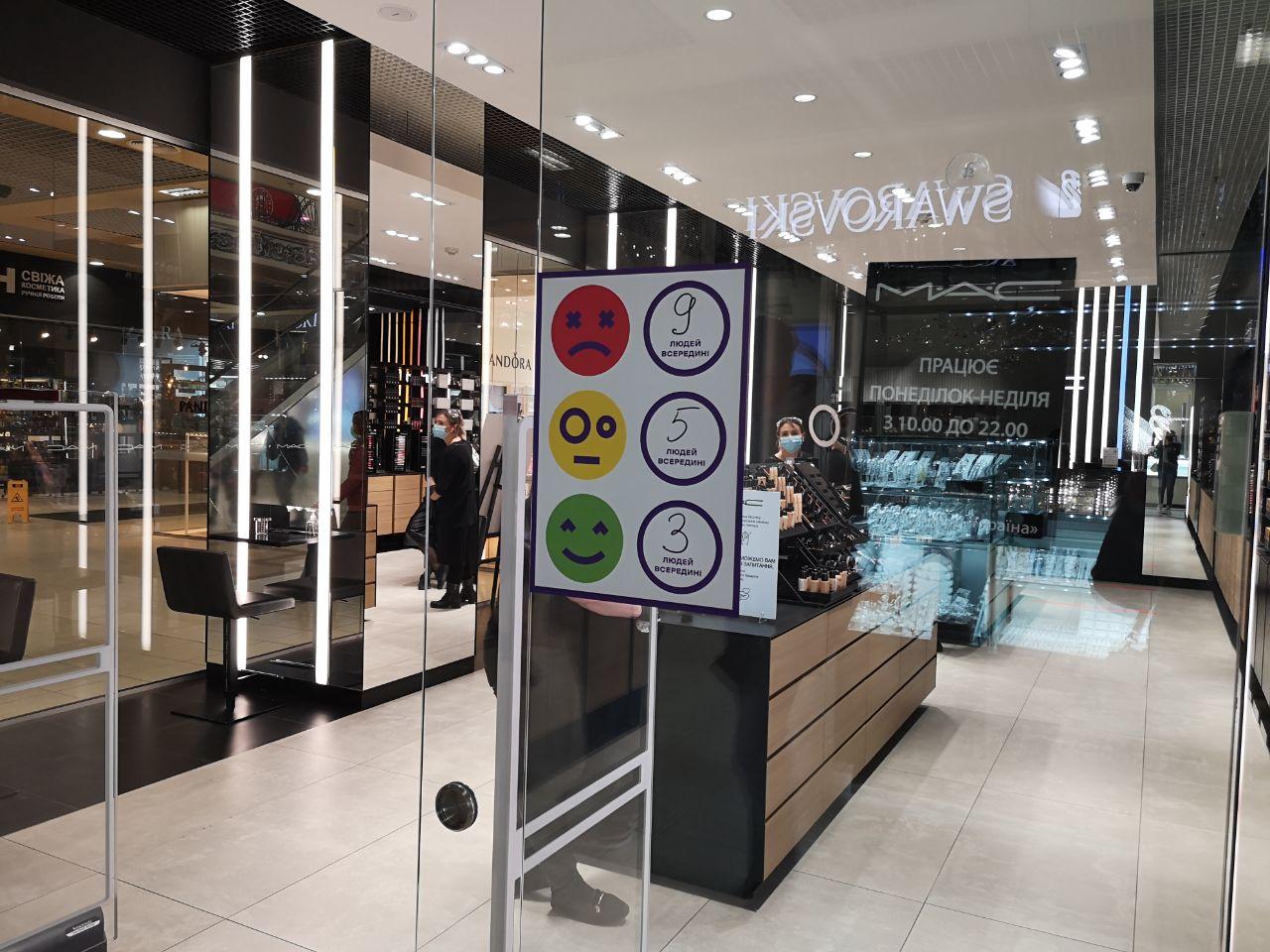 Фото: "Страна"/ ТРЦ "Dream Town" в Киеве