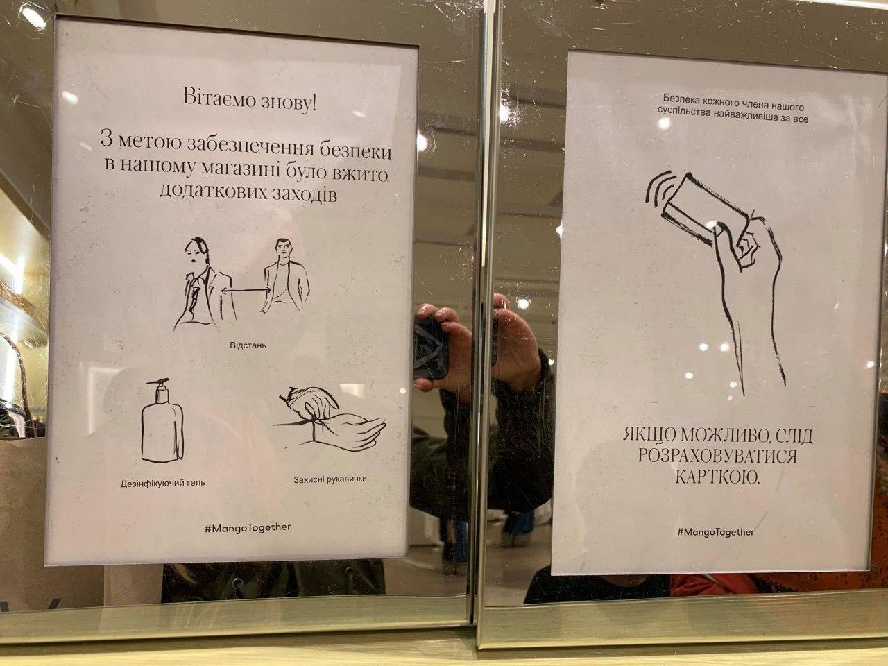 Фото: "Страна"/ ТРЦ "Проспект" в Киеве