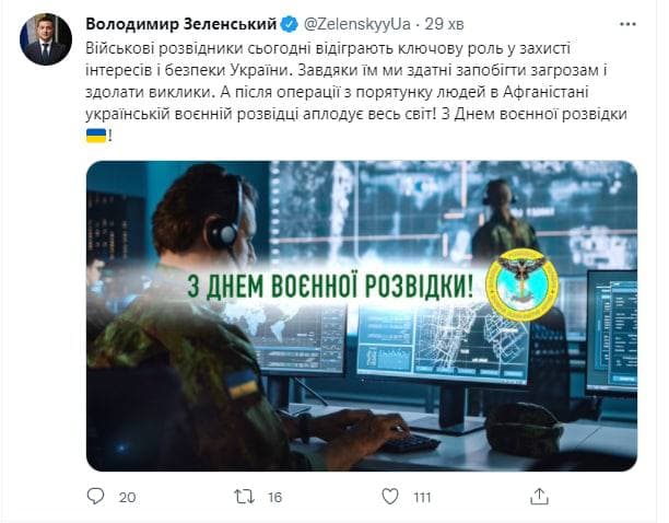 Зеленский похвалил украинских военных, которые помогали американцам и канадцам эвакуировать афганцев