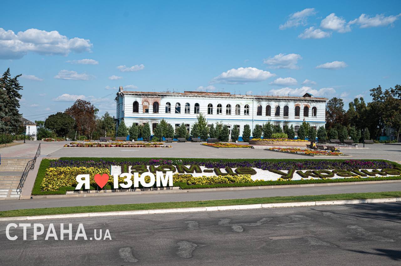 Изюм Харьковской области