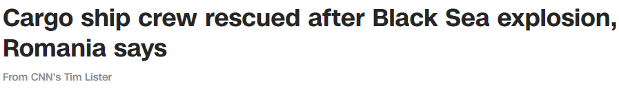 У Чорному морі підірвалося на міні вантажне судно