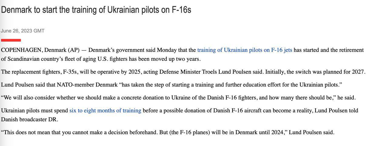 истребители