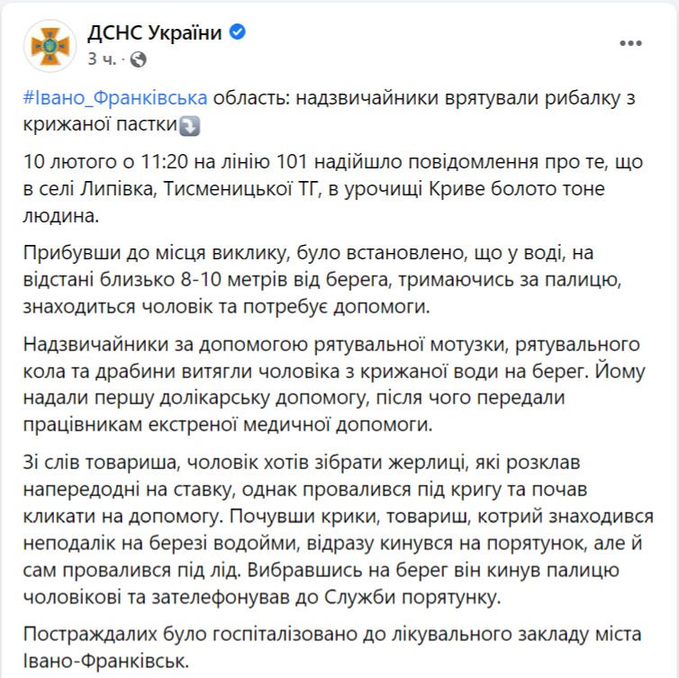 скрин  с facebook