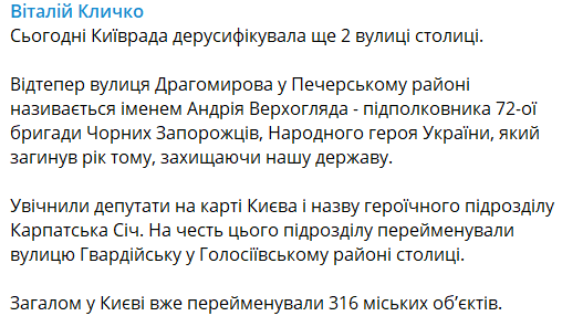 переименование