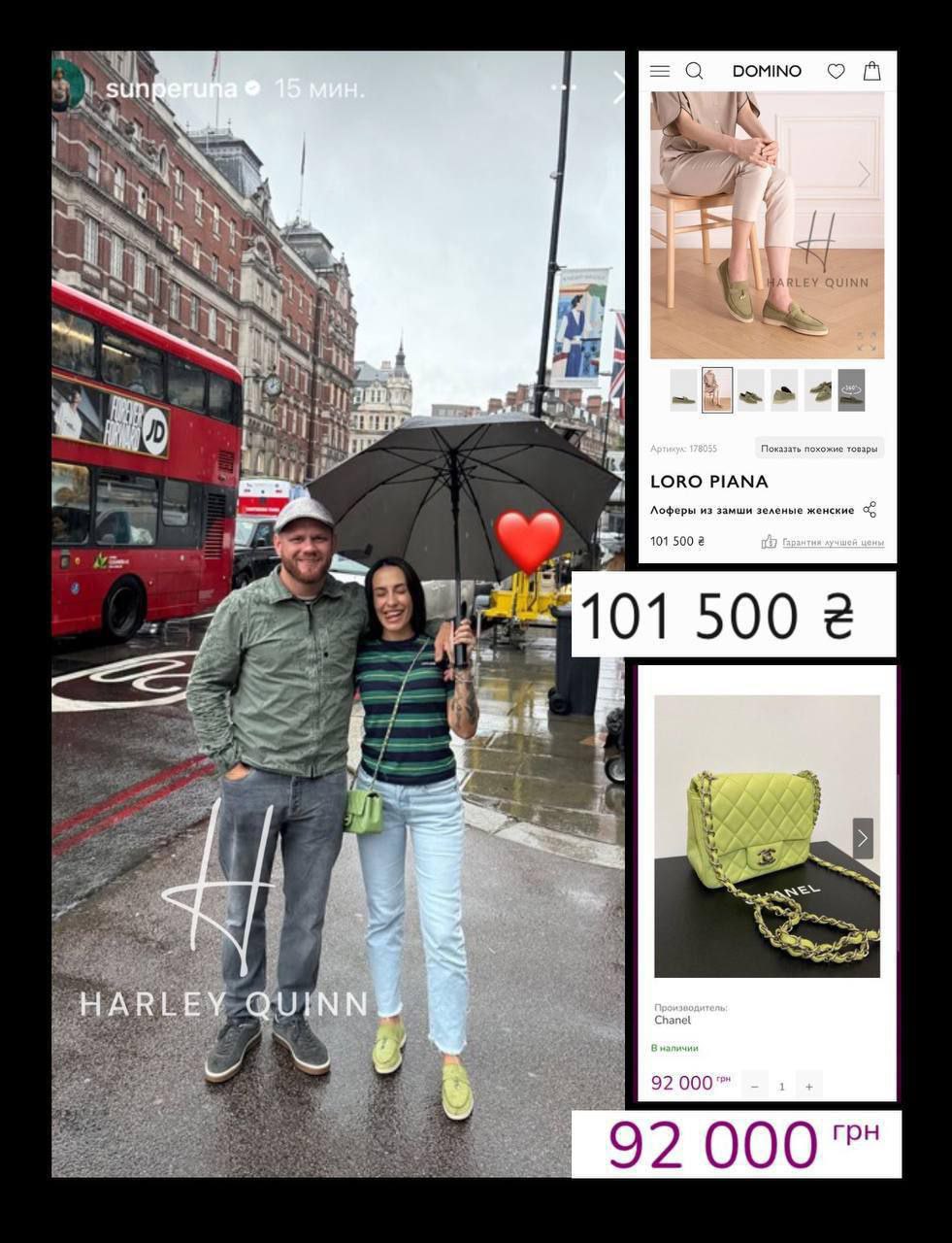 Знімок публікації у соцмережі