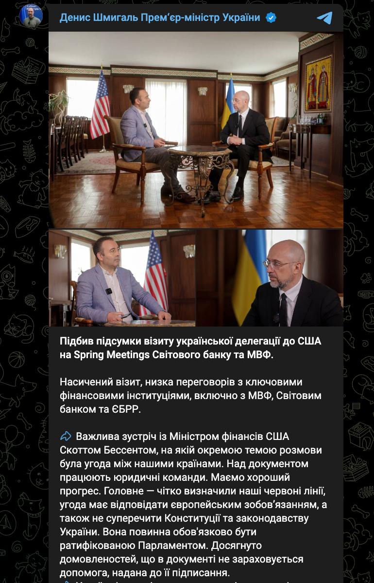 Снимок сообщения в Телеграм