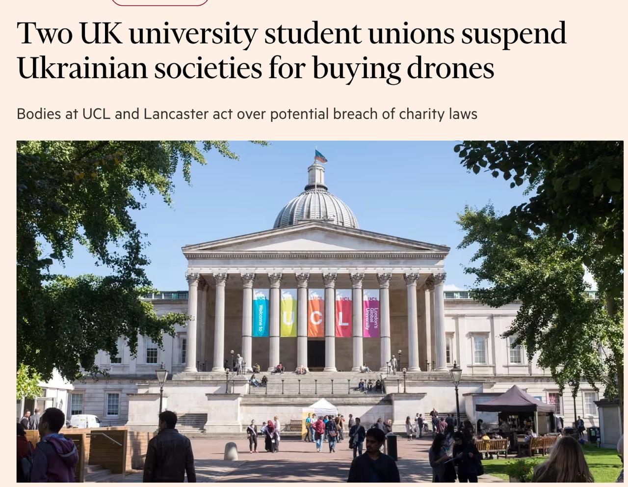 Знімок заголовка на ft.com