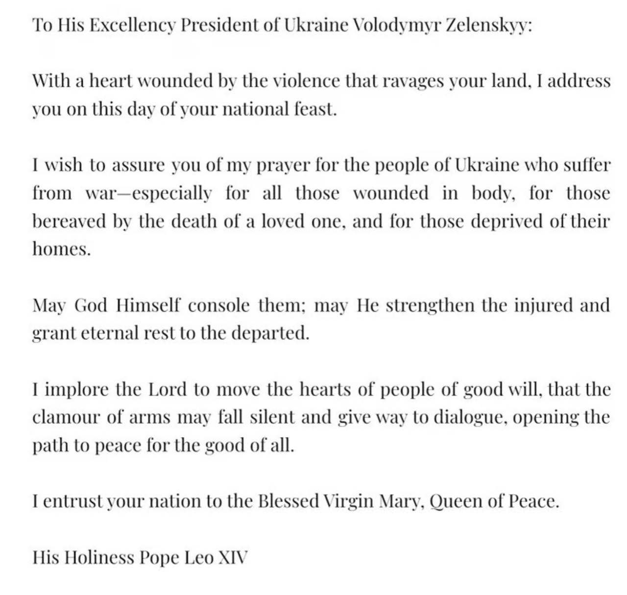Поздравления папы римского Украине. Источник - Телеграм