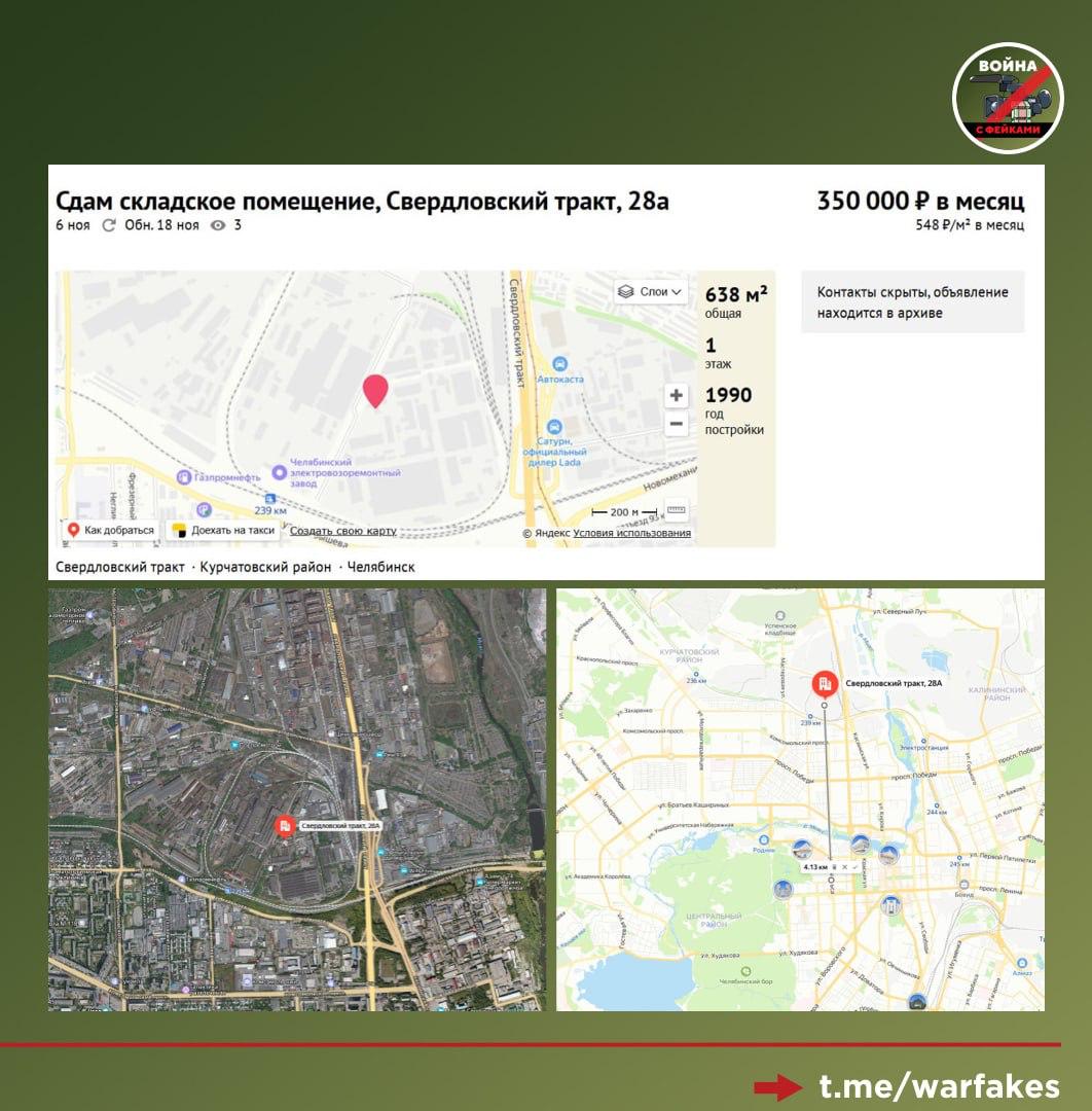 Карта расположения. Источник - Телеграм