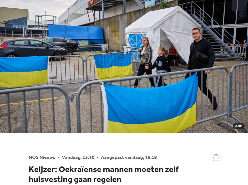 Снимок заголовка на nos.nl