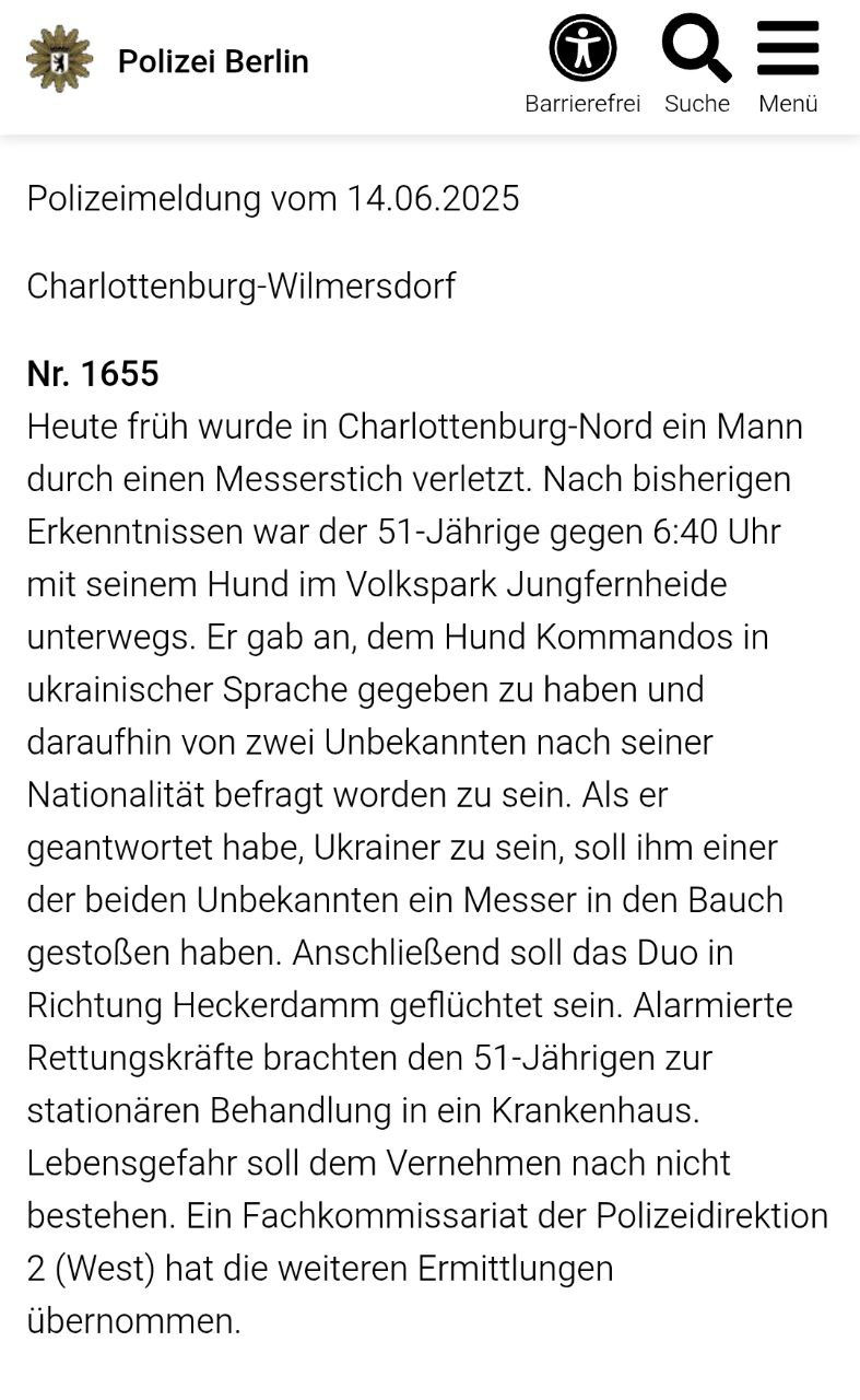 Снимок сообщения полиции Берлина