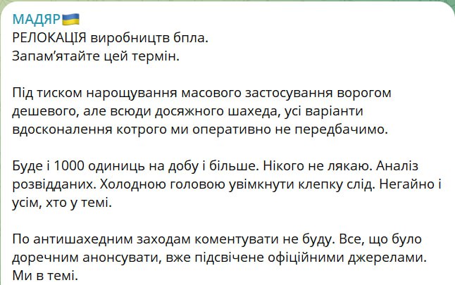 Снимок сообщения в Телеграм