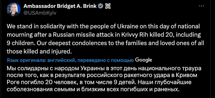 Знімок повідомлення у Х