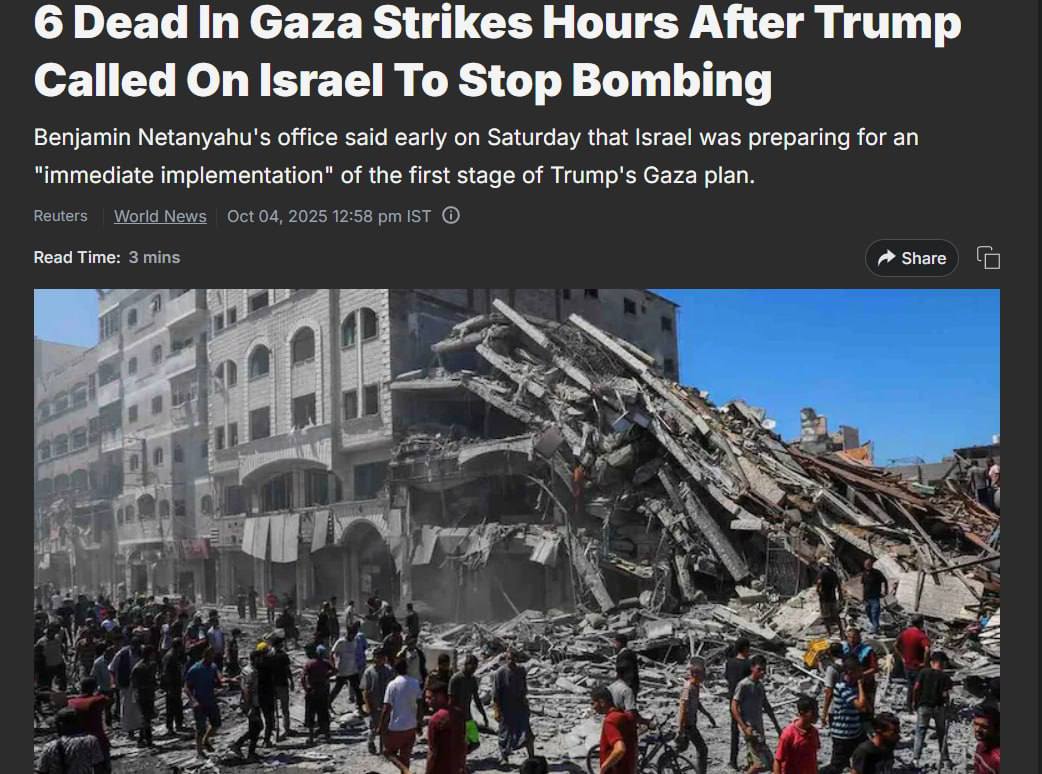 Снимок заголовка на aljazeera.com