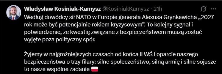 Знімок повідомлення у Х