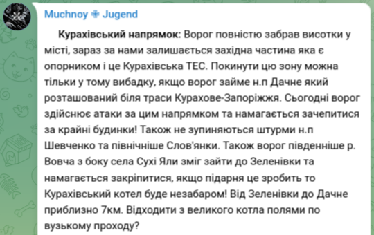 Снимок сообщения в Телеграм