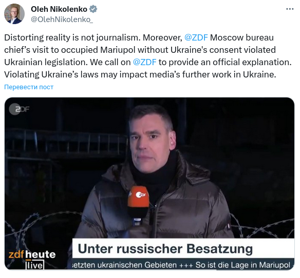 Снимок сообщения в Х