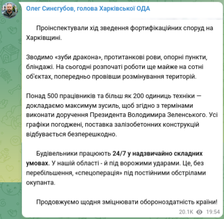 Снимок сообщения в Телеграм