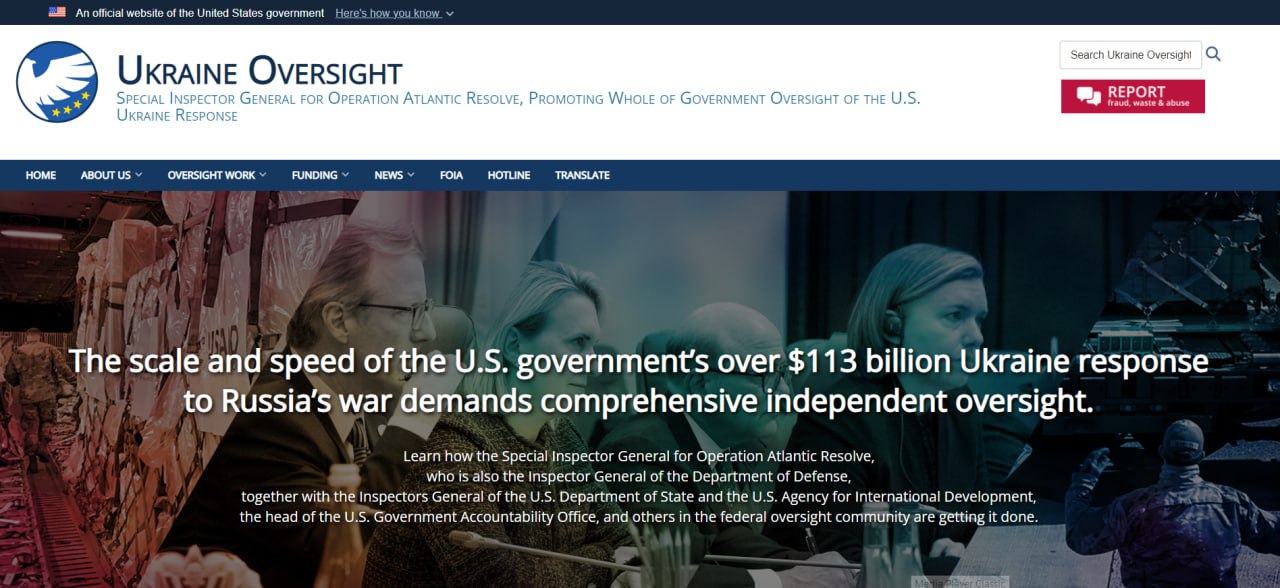 Снимок заглавной страницы на ukraineoversight.gov