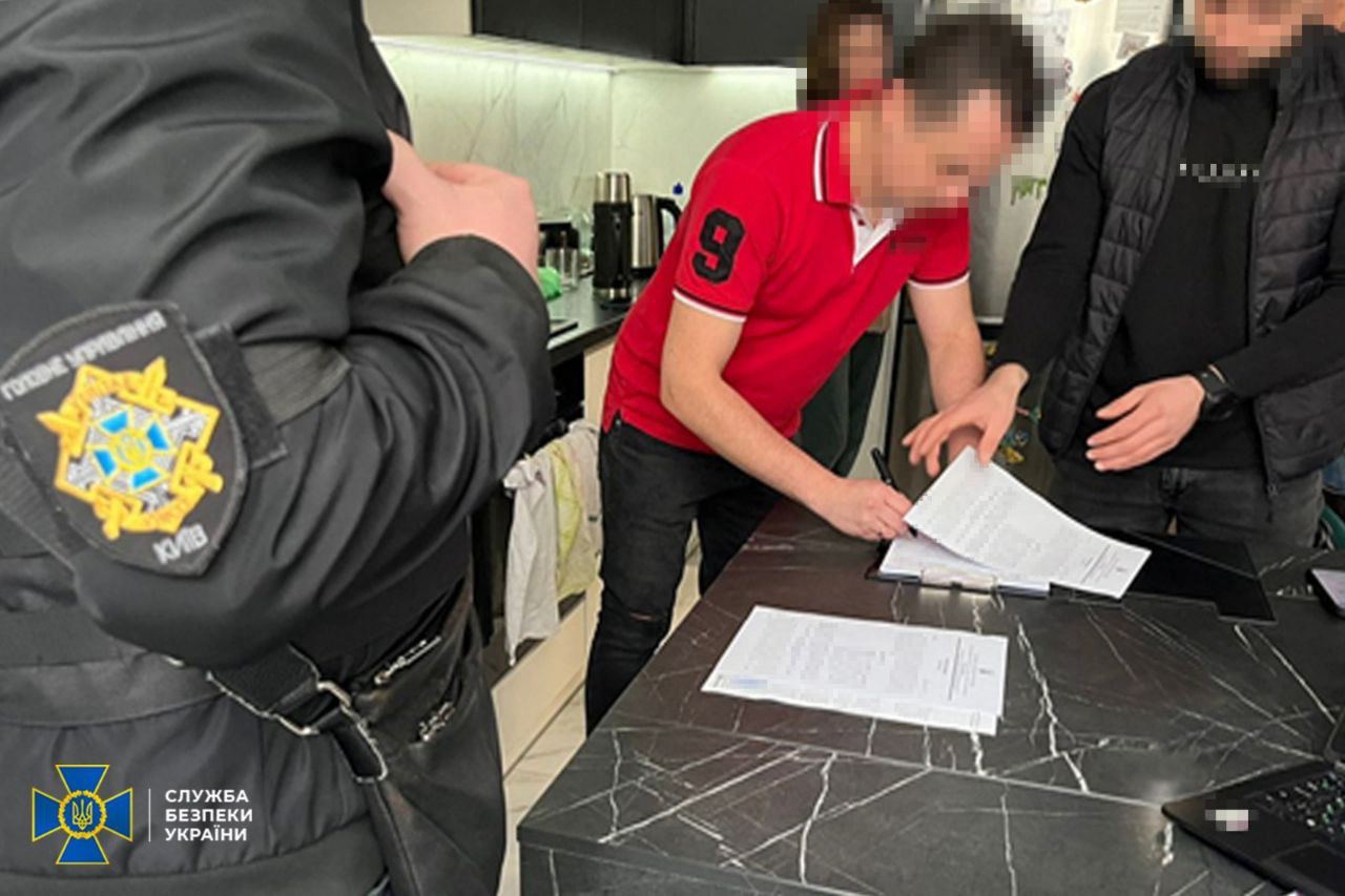 Фото подписания объявление от подозрении. Источник - facebook.com &rsaquo; SecurSerUkraine