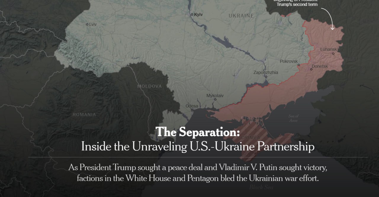 Снимок заголовка на nytimes.com - Трамп называл Зеленского "ублюдком" в разговорах с чиновниками